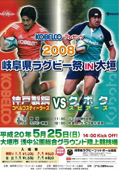 ogaki.jpg