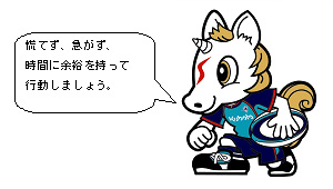 suppy_fukidashi_2008-12_09.jpg