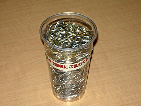 pulltub_2009_01_14.jpg