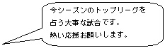 fukidasi_001.jpg