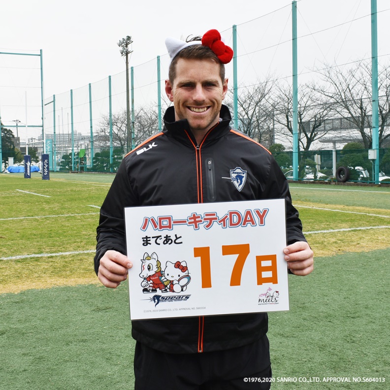 1月25日（土） TL③ vsNTTコミュニケーションズシャイニング