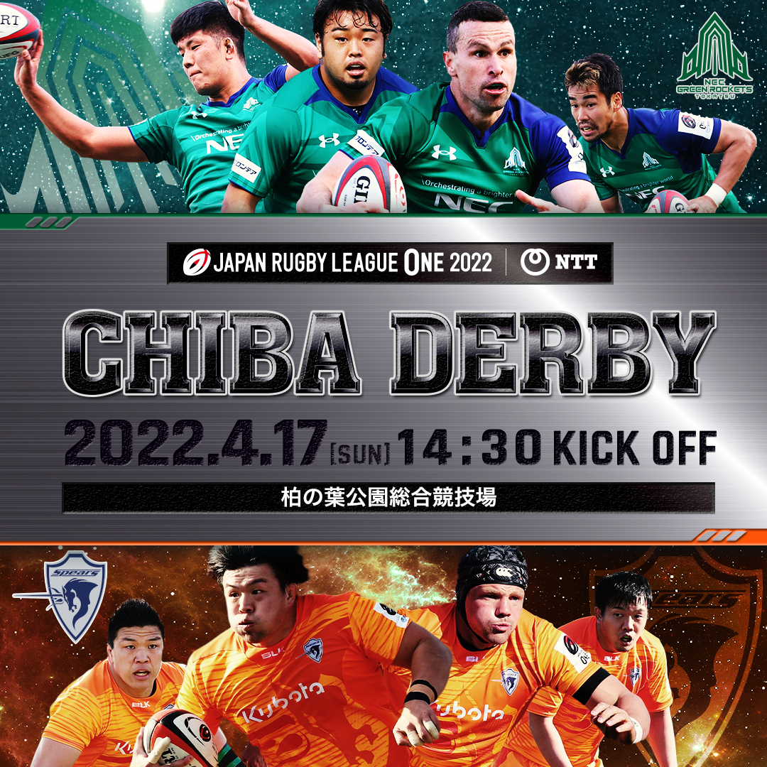 30％OFF】 ラグビーリーグワン クボタスピアーズ 応援グッズ 手袋