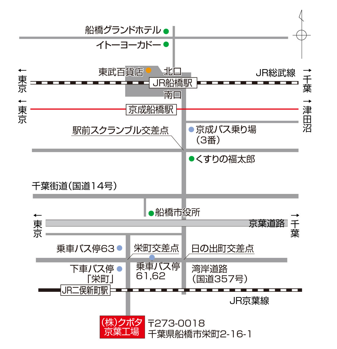 スピアーズとは ホームグラウンド クボタスピアーズ