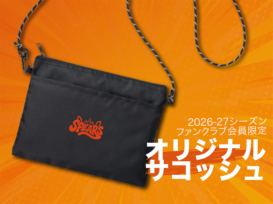 サコッシュ