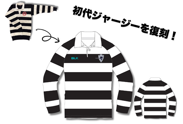 3rd.クラッシックジャージー（限定 30着）