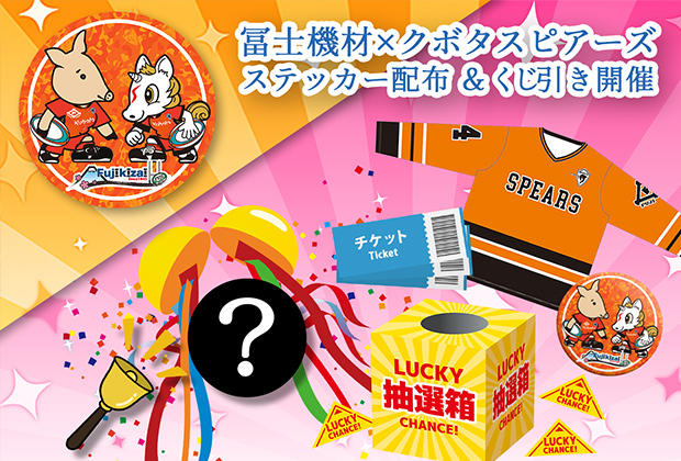 試合情報】12/20 クボタスピアーズvsリコーブラックラムズ東京 [リーグ