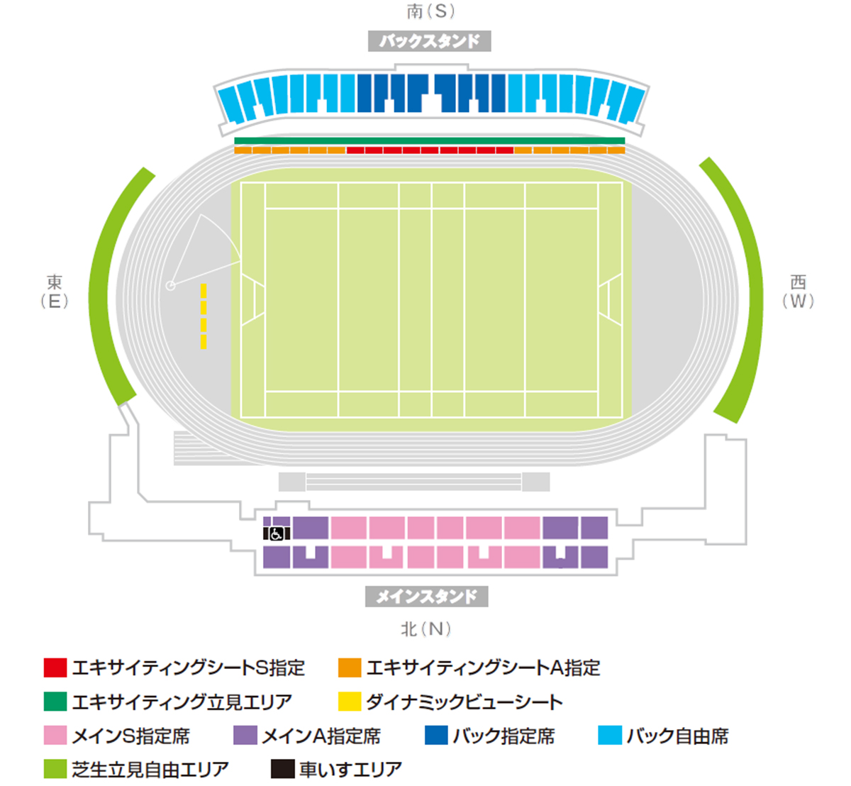 スピアーズえどりくフィールド