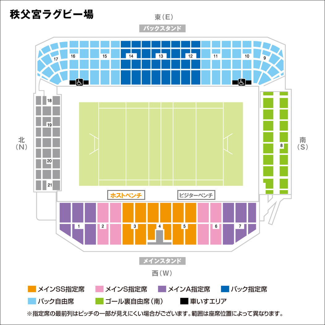 秩父宮ラグビー場