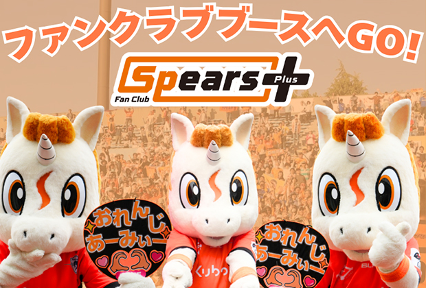 試合情報】3/28 クボタスピアーズvs東芝ブレイブルーパス東京 [リーグ