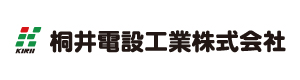 桐井電設工業株式会社