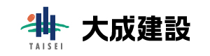 大成建設株式会社