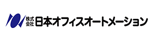 株式会社日本オフィスオートメーション