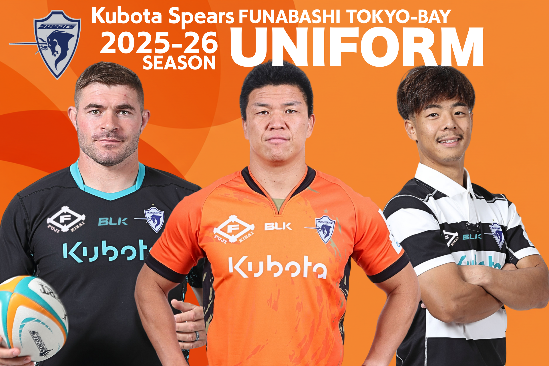 2025-26シーズン ユニフォームパートナー決定のお知らせ | クボタ